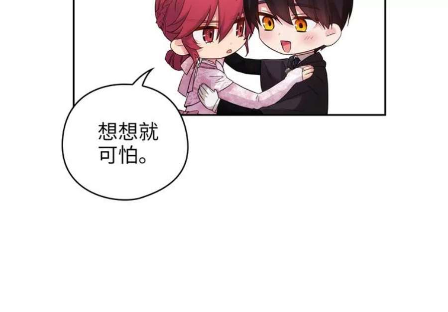 阿多尼斯173.请不要抛弃我