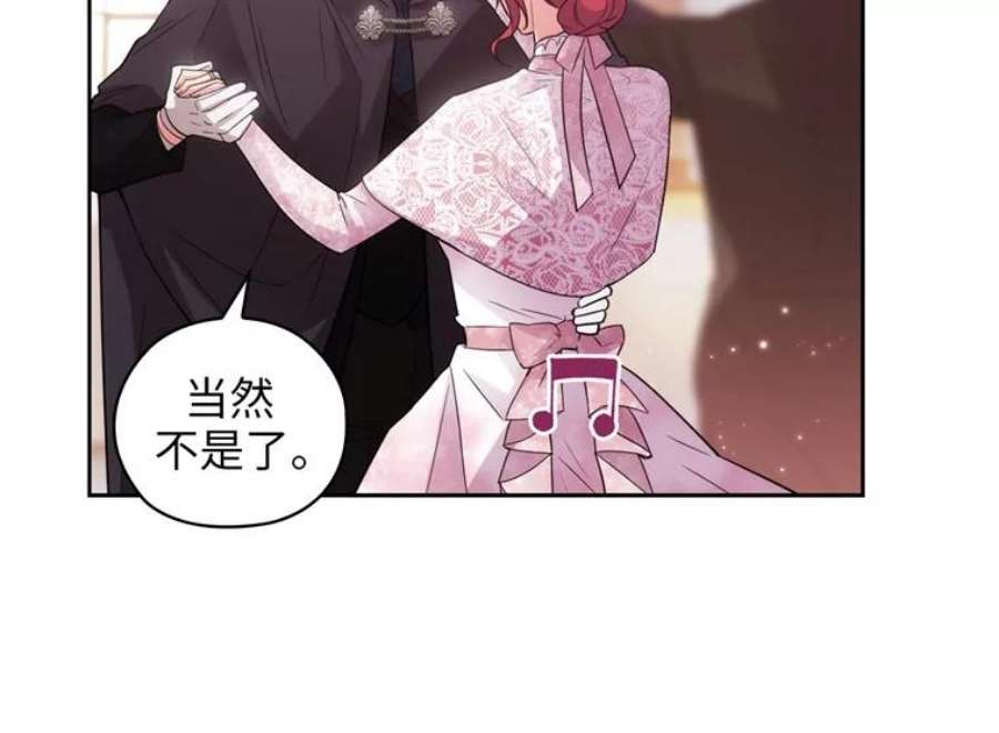 阿多尼斯173.请不要抛弃我