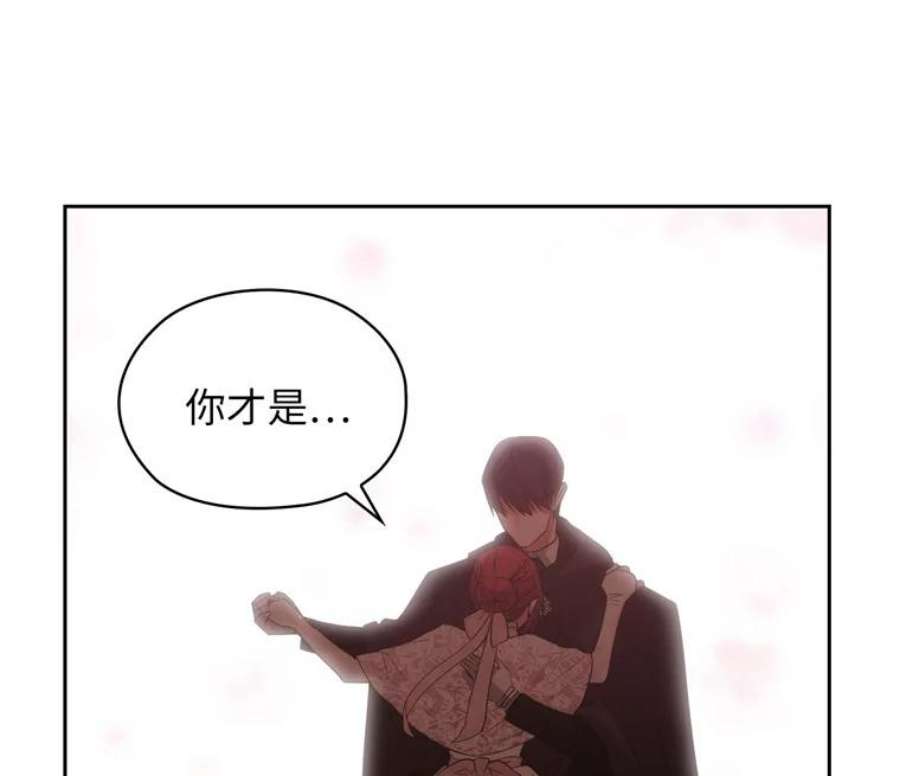 阿多尼斯173.请不要抛弃我