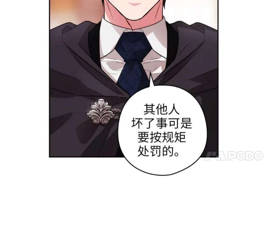 阿多尼斯173.请不要抛弃我