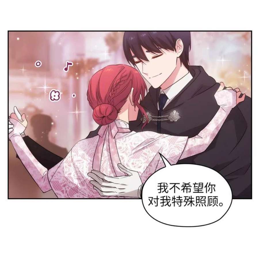 阿多尼斯173.请不要抛弃我