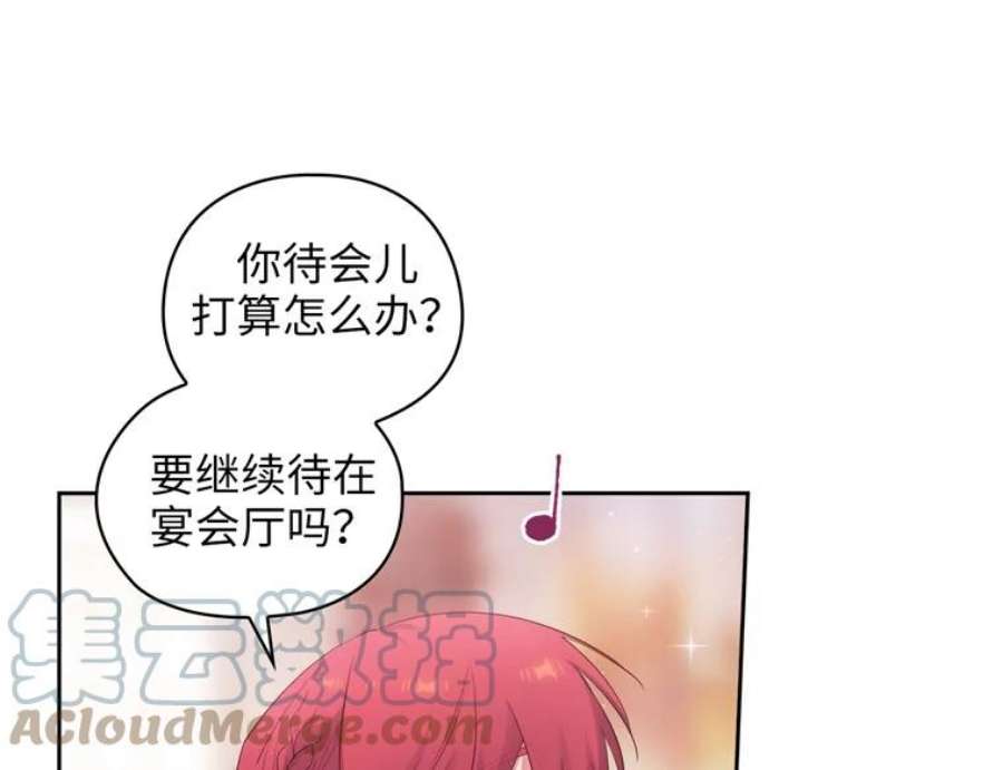 阿多尼斯173.请不要抛弃我