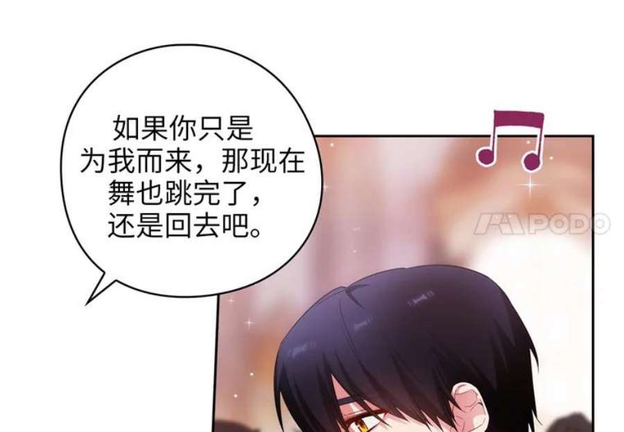 阿多尼斯173.请不要抛弃我