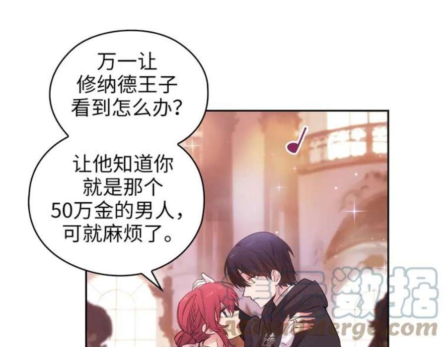 阿多尼斯173.请不要抛弃我
