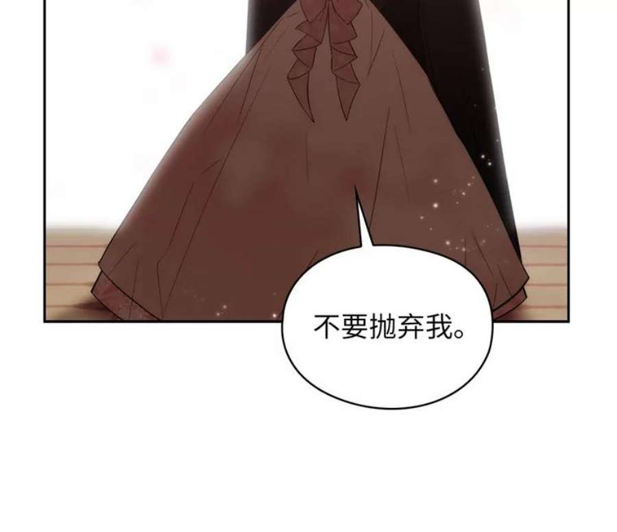 阿多尼斯173.请不要抛弃我