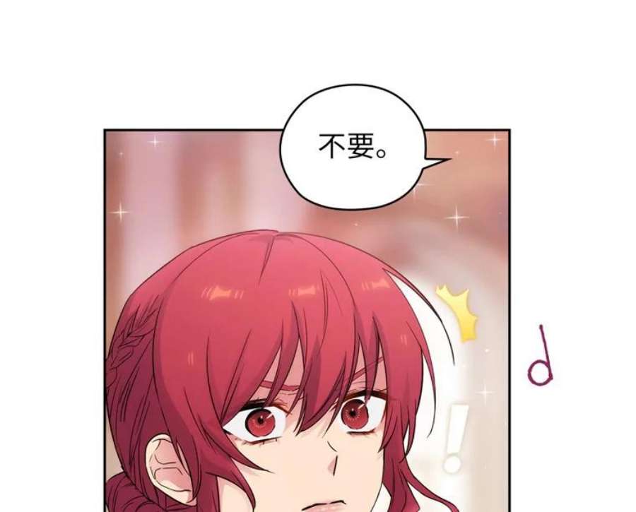 阿多尼斯173.请不要抛弃我