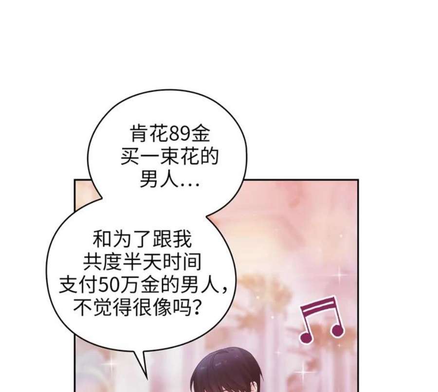 阿多尼斯173.请不要抛弃我