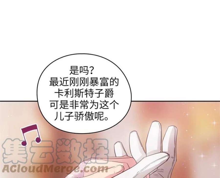 阿多尼斯173.请不要抛弃我
