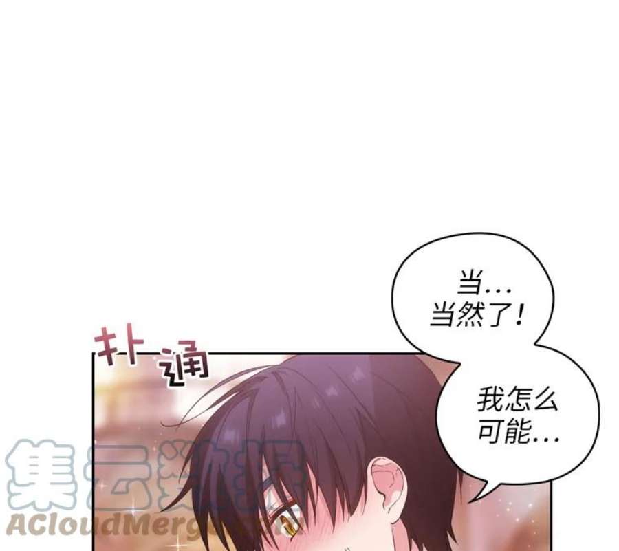 阿多尼斯173.请不要抛弃我