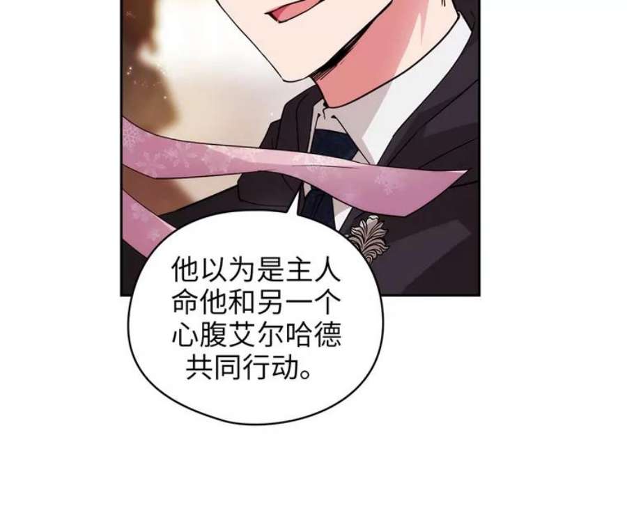 阿多尼斯173.请不要抛弃我