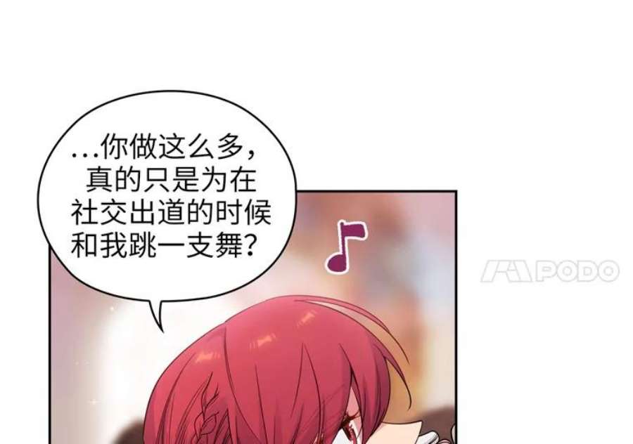 阿多尼斯173.请不要抛弃我