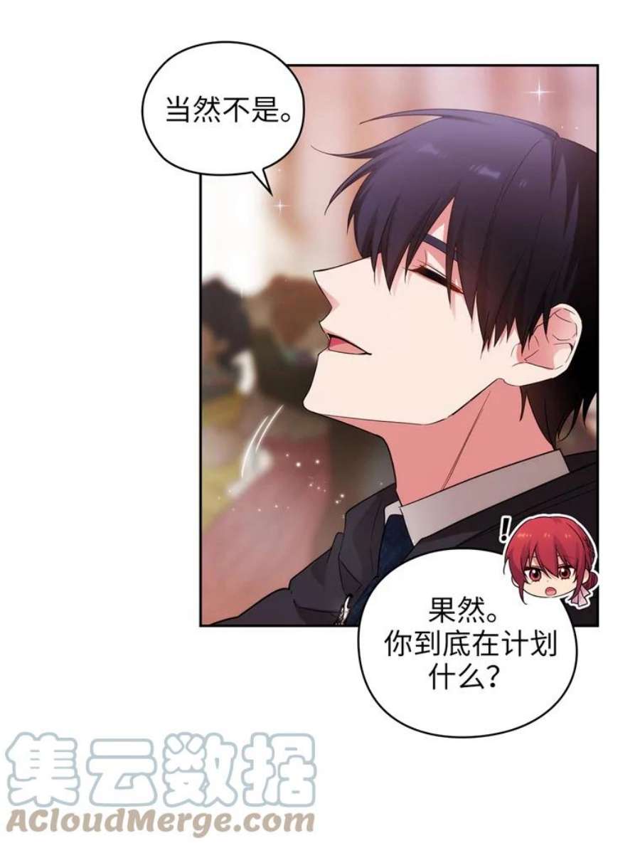 阿多尼斯173.请不要抛弃我