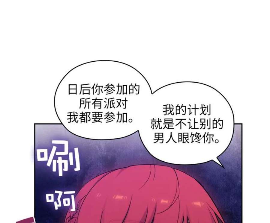 阿多尼斯173.请不要抛弃我