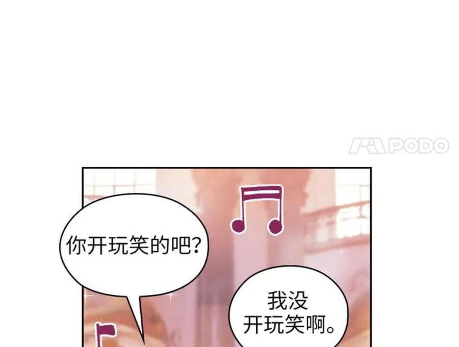 阿多尼斯173.请不要抛弃我