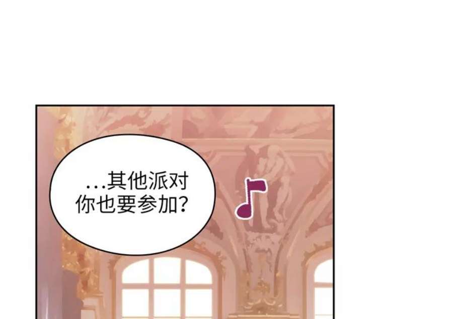 阿多尼斯173.请不要抛弃我