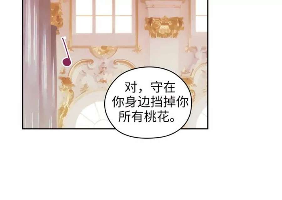 阿多尼斯173.请不要抛弃我