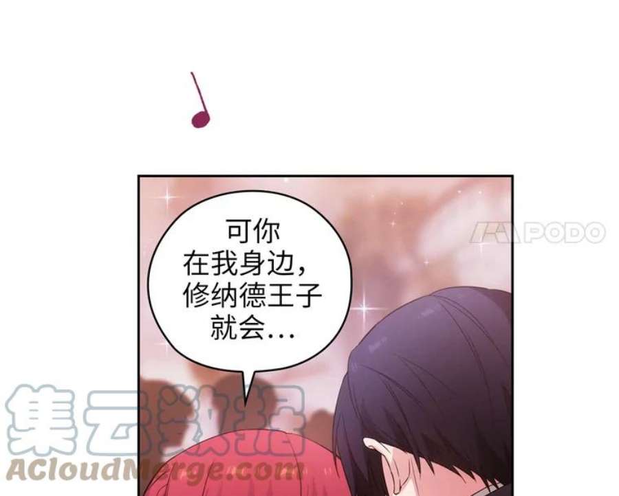 阿多尼斯173.请不要抛弃我