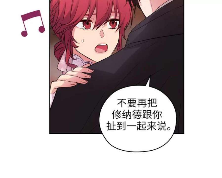 阿多尼斯173.请不要抛弃我