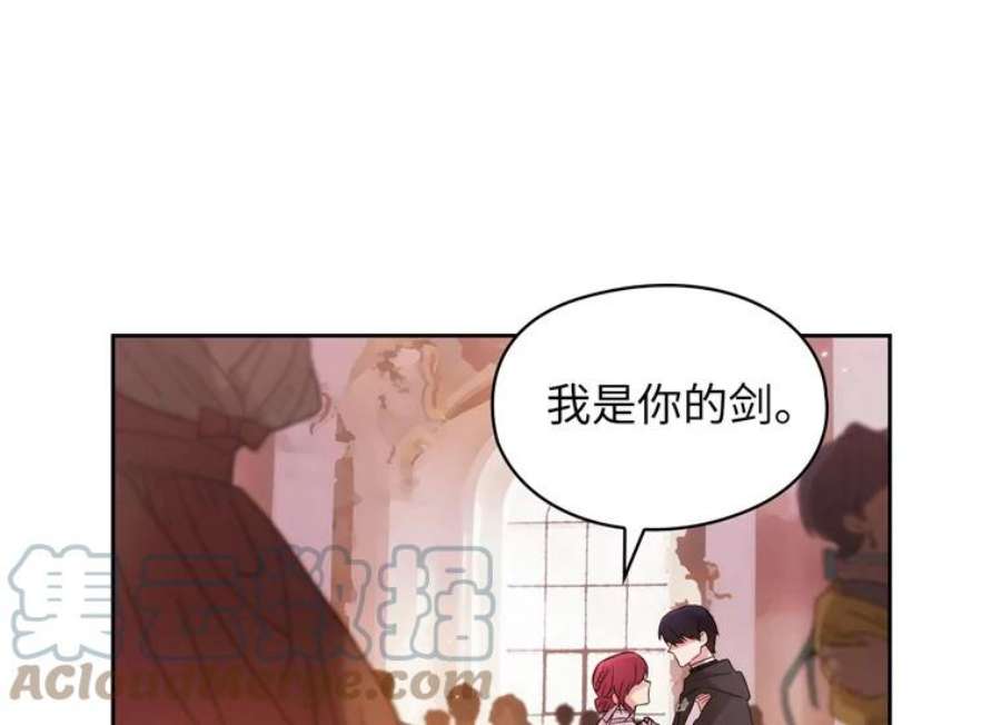 阿多尼斯173.请不要抛弃我