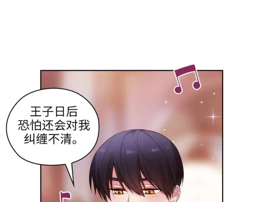 阿多尼斯173.请不要抛弃我