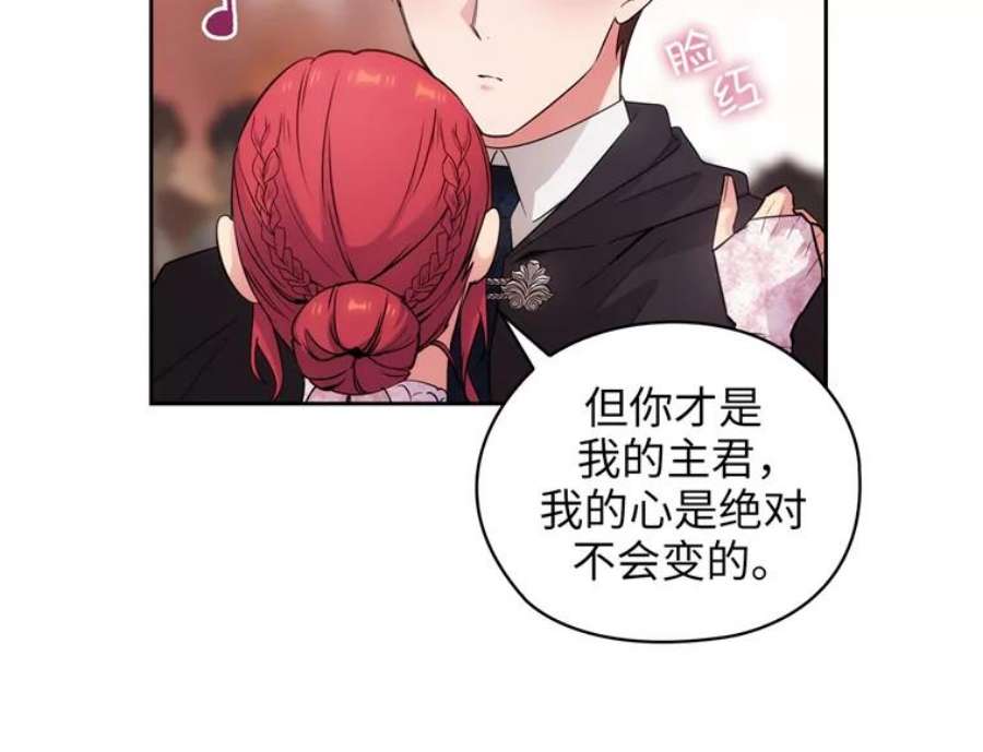 阿多尼斯173.请不要抛弃我