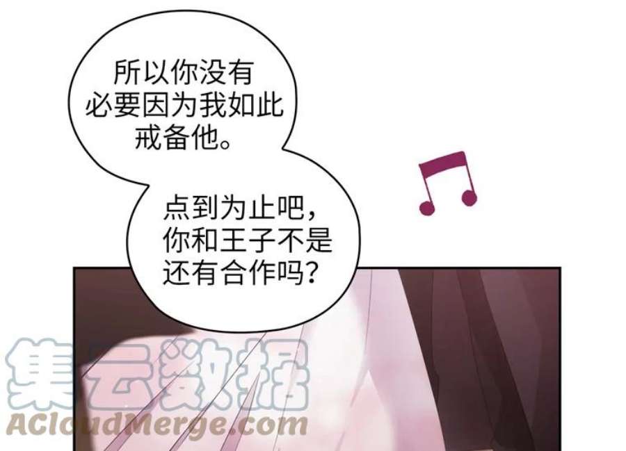 阿多尼斯173.请不要抛弃我