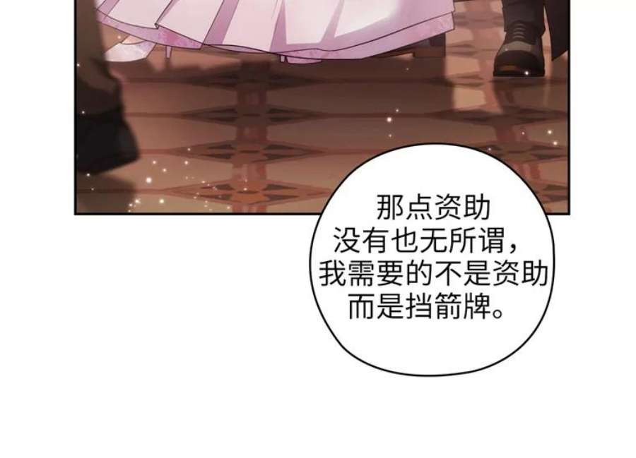 阿多尼斯173.请不要抛弃我