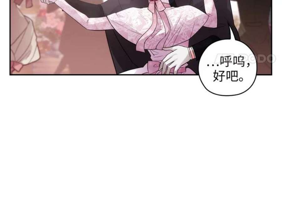 阿多尼斯173.请不要抛弃我