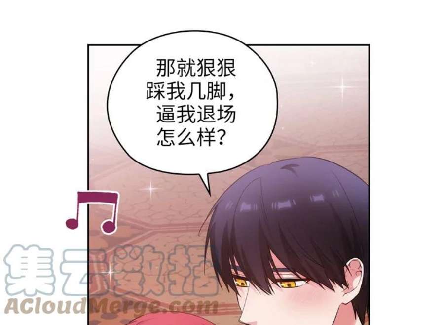 阿多尼斯173.请不要抛弃我