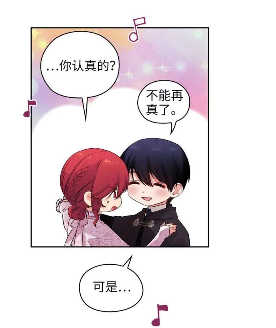 阿多尼斯173.请不要抛弃我
