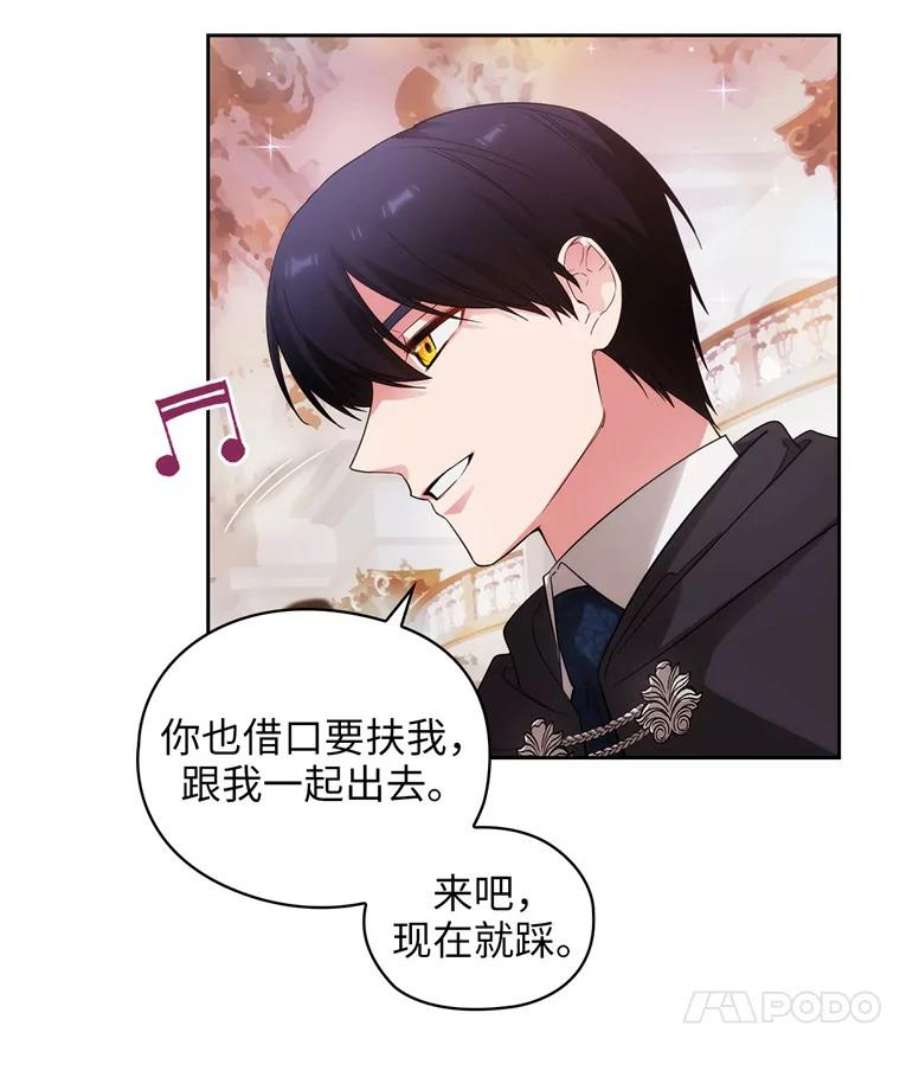 阿多尼斯173.请不要抛弃我