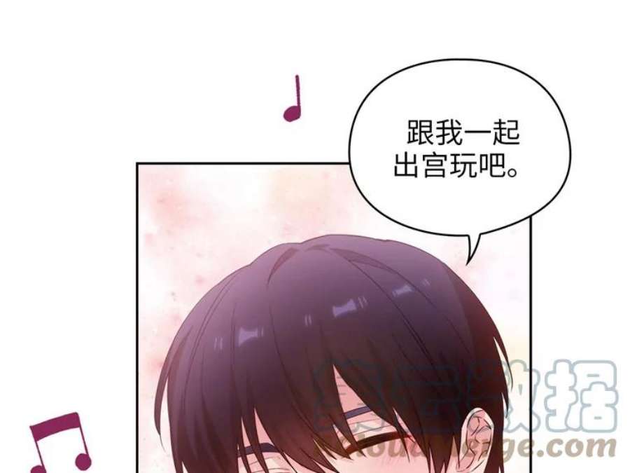 阿多尼斯173.请不要抛弃我