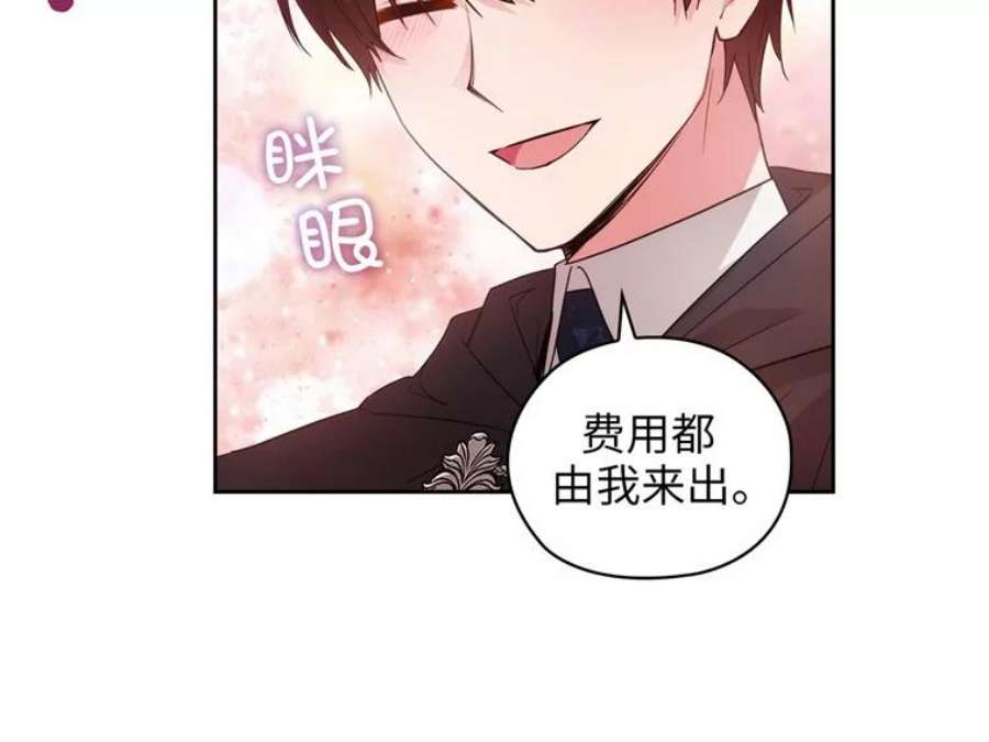 阿多尼斯173.请不要抛弃我