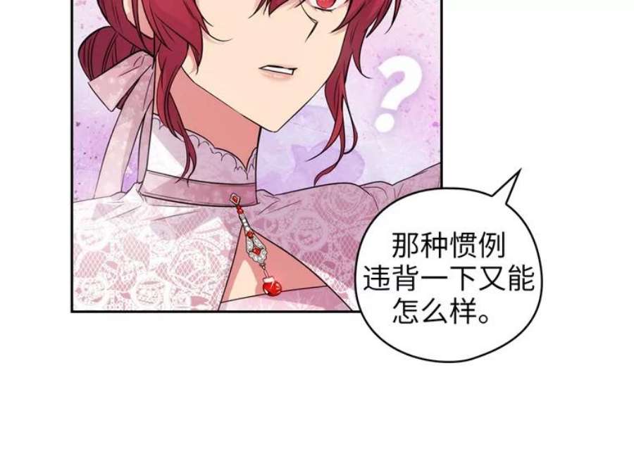 阿多尼斯173.请不要抛弃我