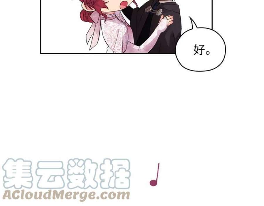 阿多尼斯173.请不要抛弃我