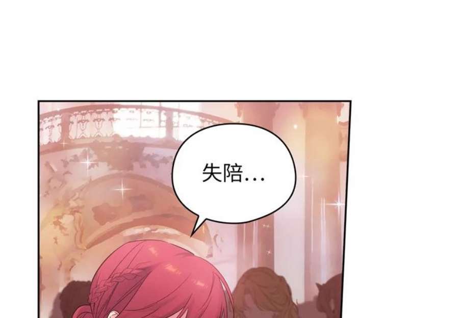阿多尼斯173.请不要抛弃我