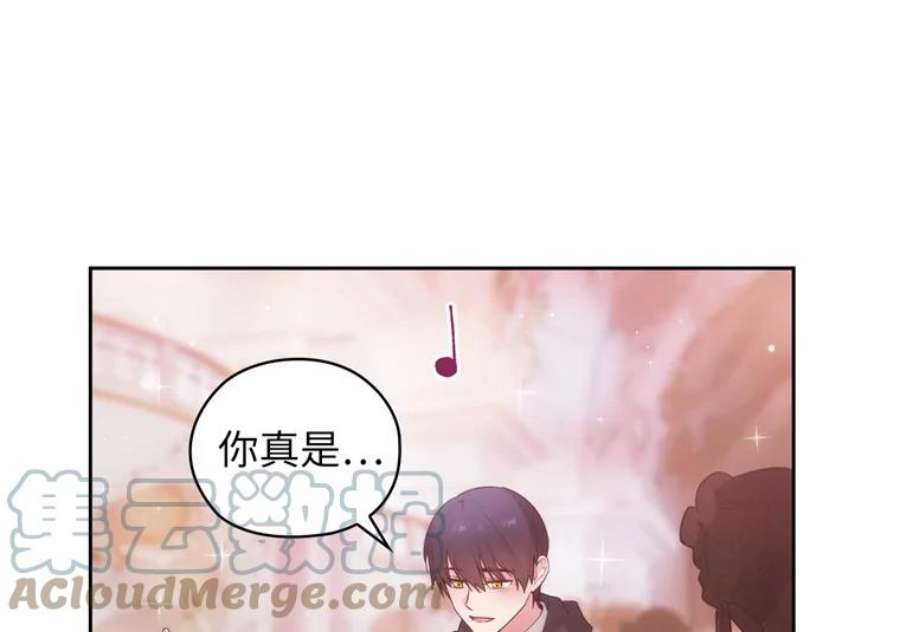 阿多尼斯173.请不要抛弃我