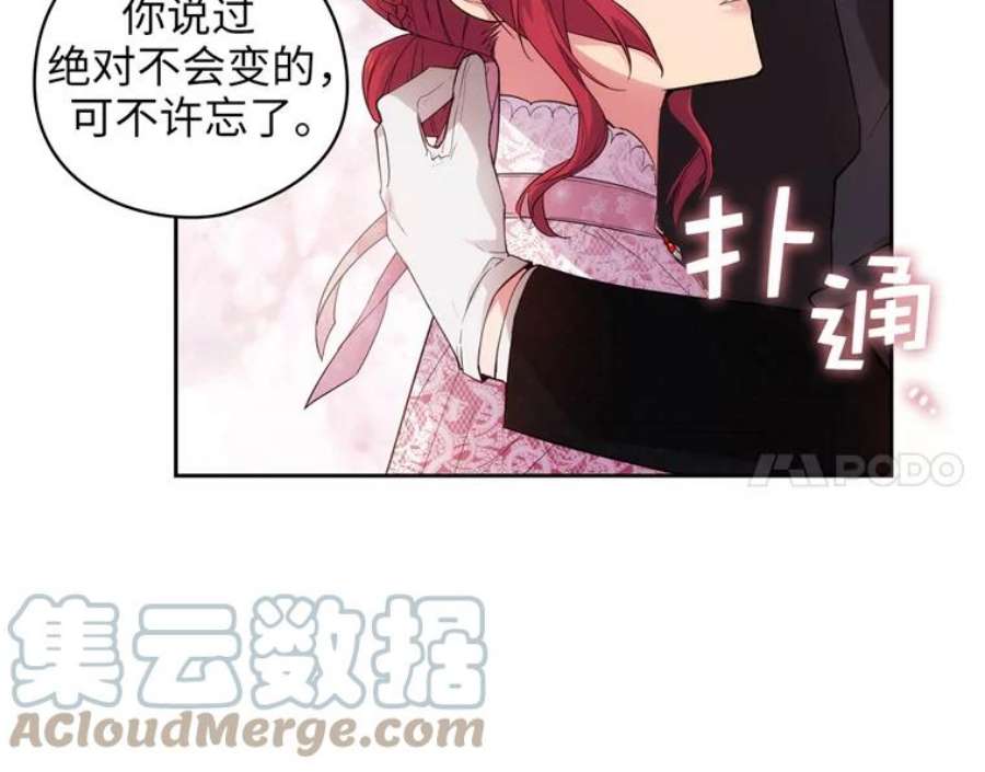 阿多尼斯173.请不要抛弃我