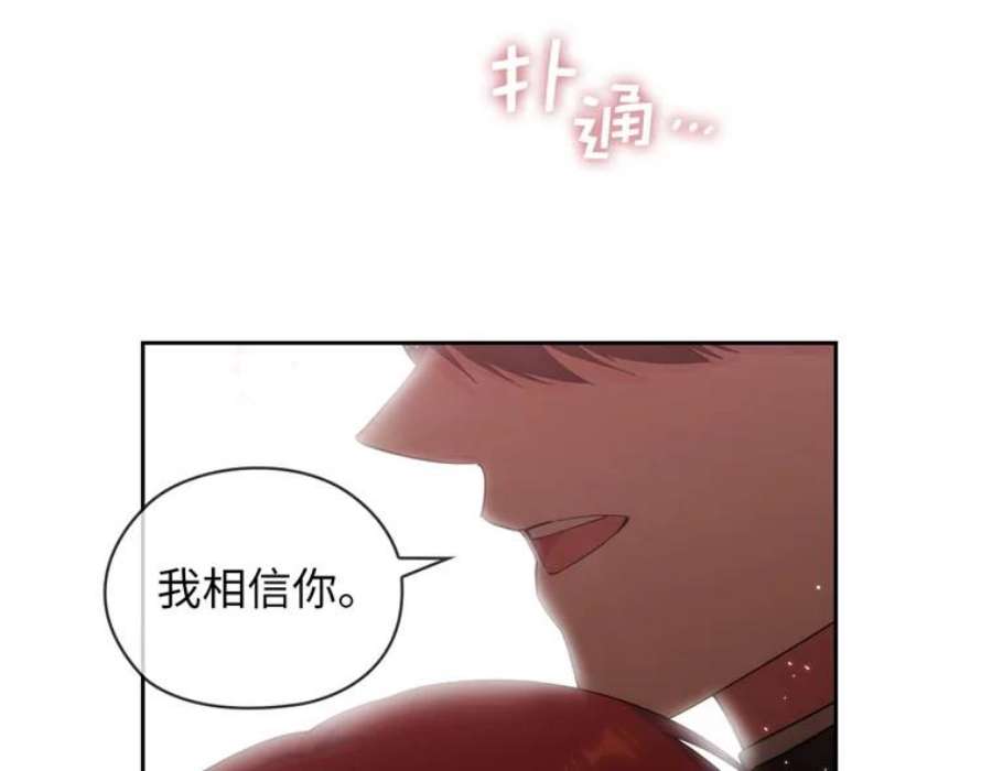 阿多尼斯173.请不要抛弃我