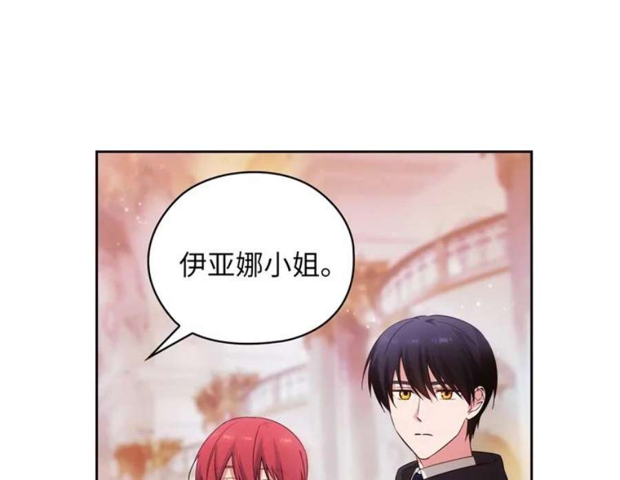 阿多尼斯173.请不要抛弃我