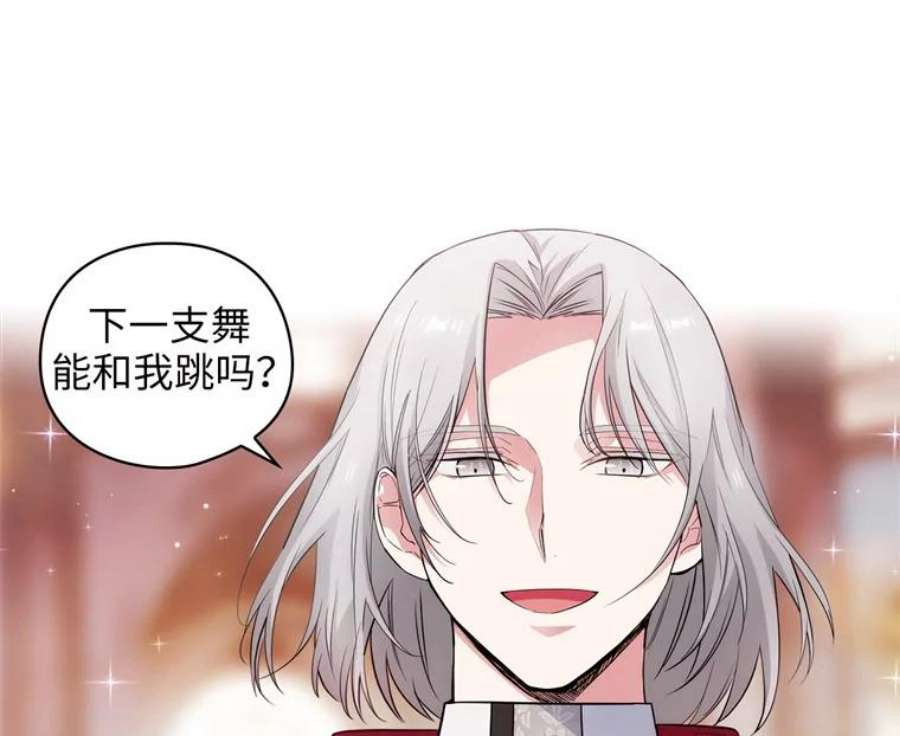 阿多尼斯173.请不要抛弃我