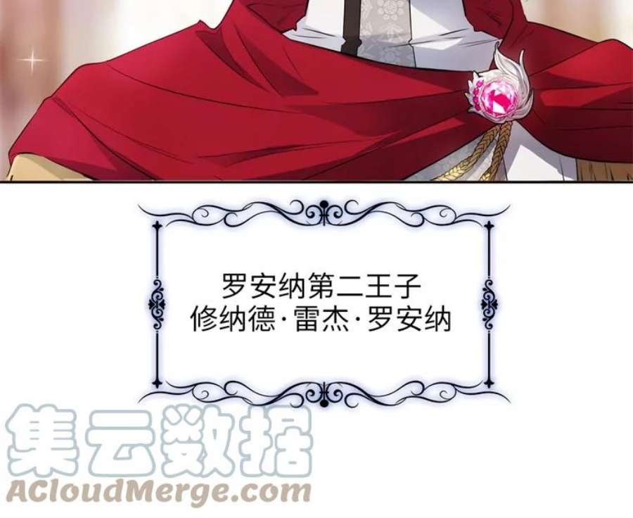 阿多尼斯173.请不要抛弃我