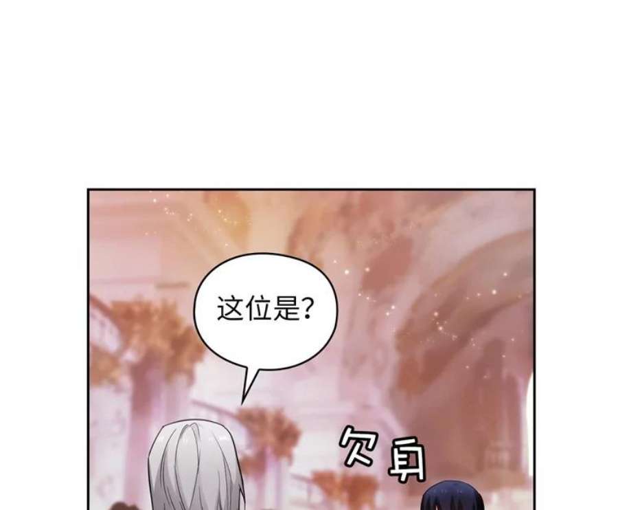 阿多尼斯173.请不要抛弃我