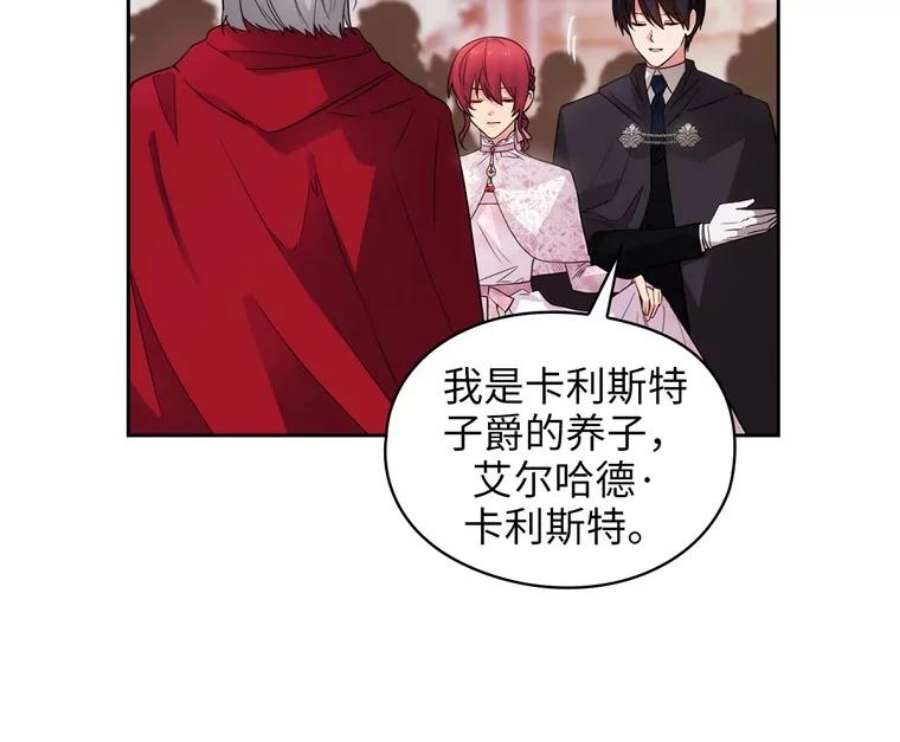 阿多尼斯173.请不要抛弃我