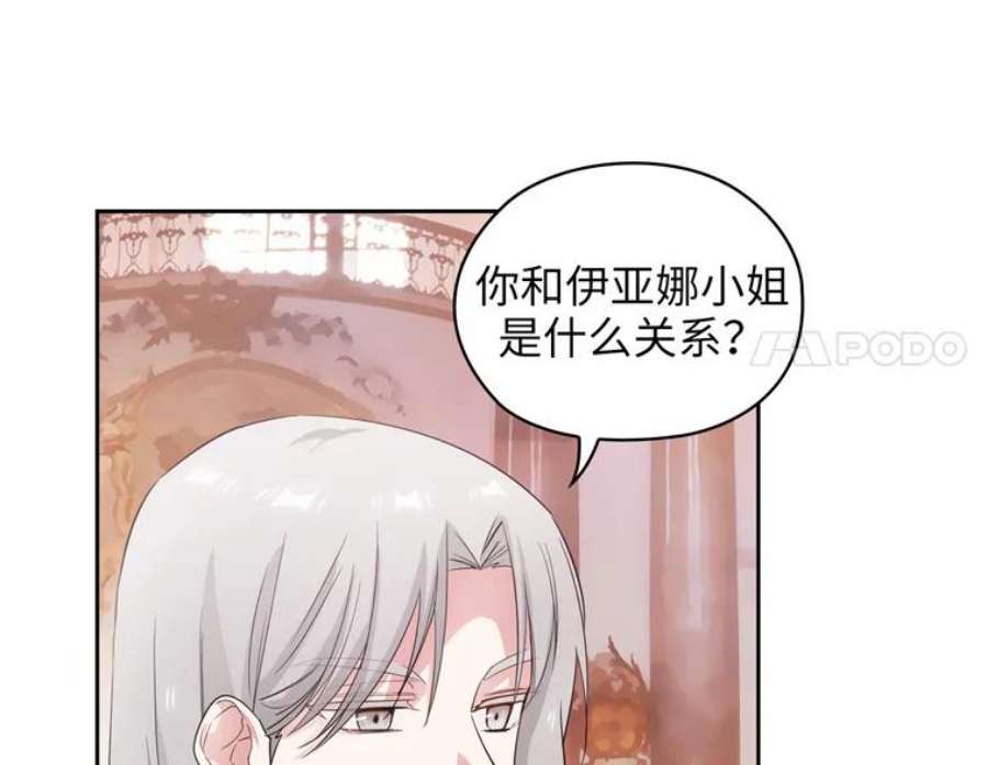 阿多尼斯173.请不要抛弃我