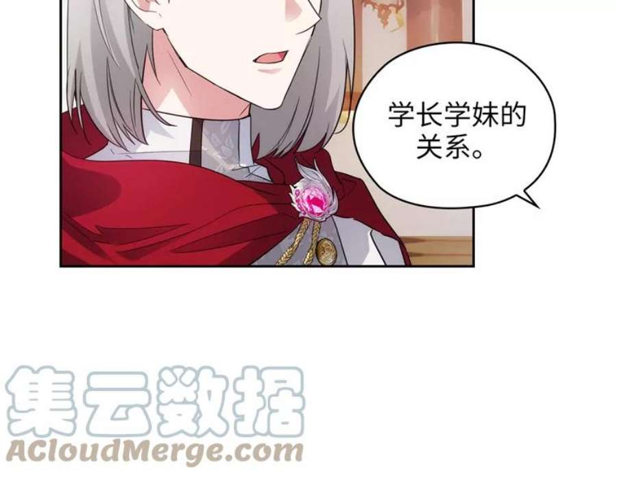 阿多尼斯173.请不要抛弃我