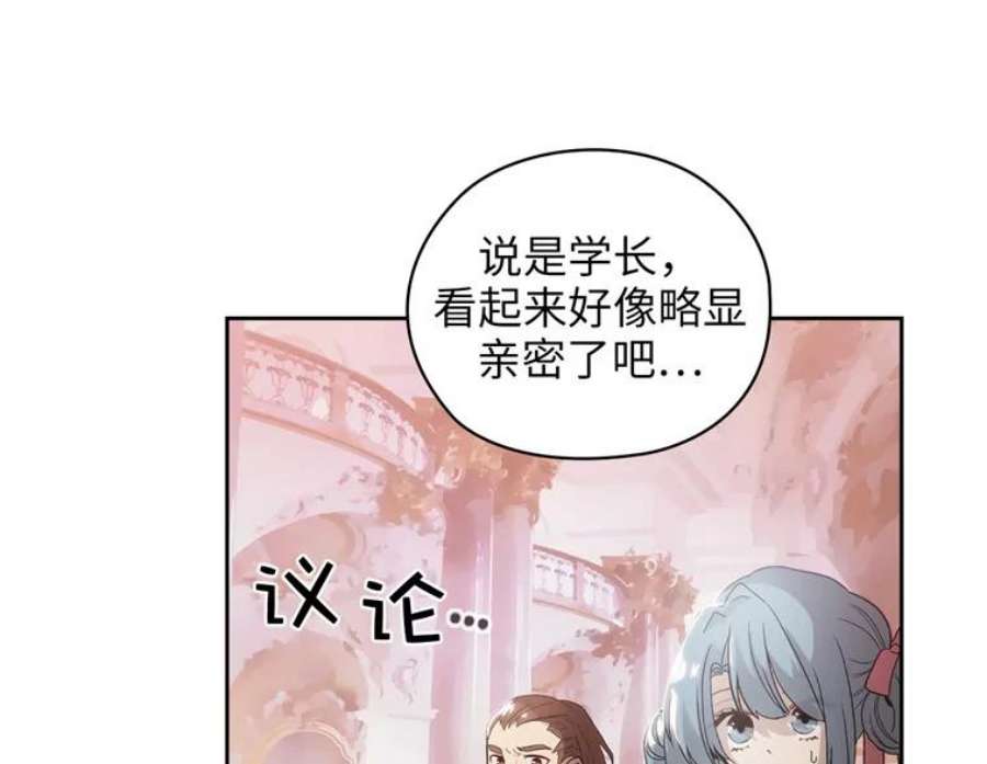 阿多尼斯173.请不要抛弃我