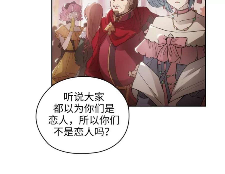 阿多尼斯173.请不要抛弃我
