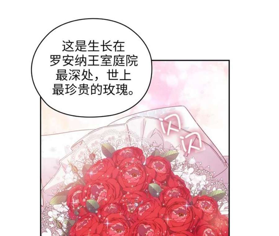阿多尼斯174.王子的执着
