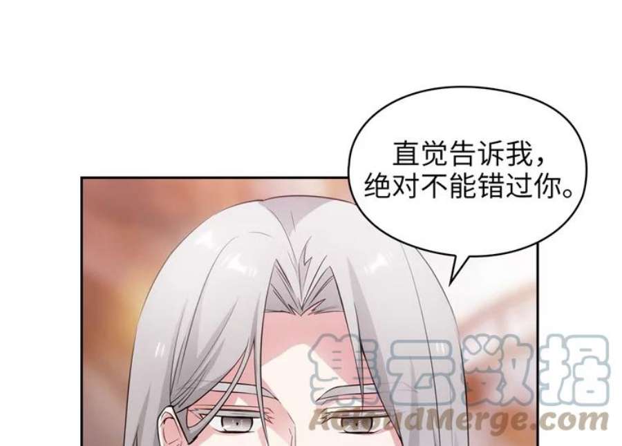 阿多尼斯174.王子的执着
